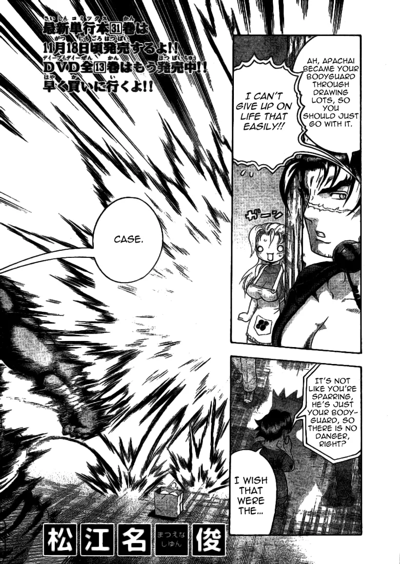 Read Historys Strongest Disciple Kenichi en Manga Online