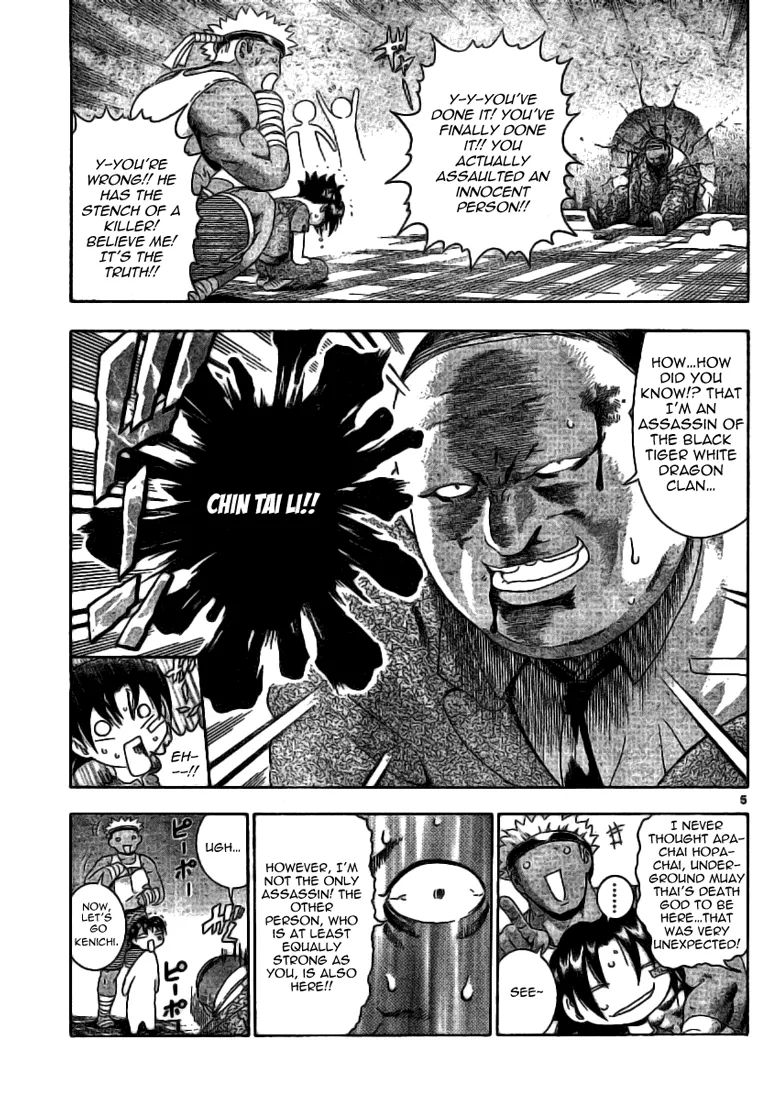 Read Historys Strongest Disciple Kenichi en Manga Online