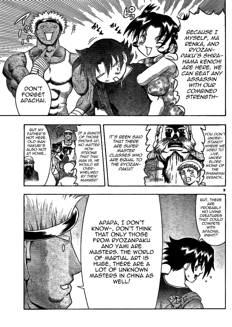 Read Historys Strongest Disciple Kenichi en Manga Online