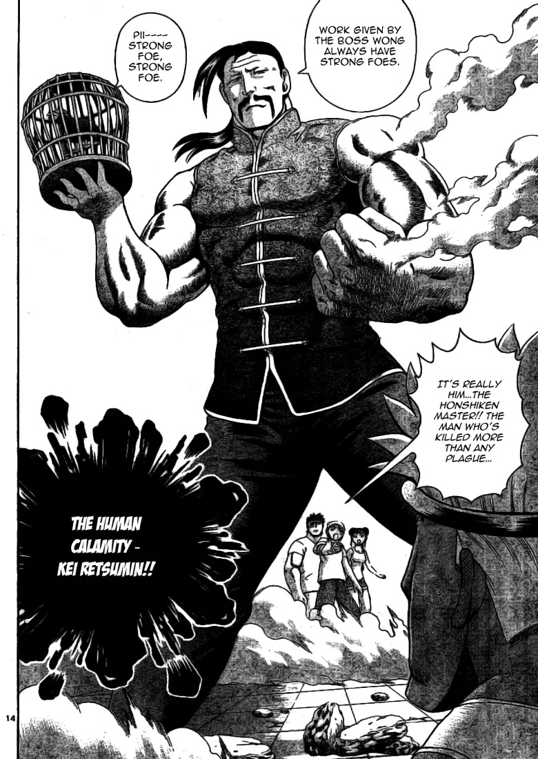 Read Historys Strongest Disciple Kenichi en Manga Online