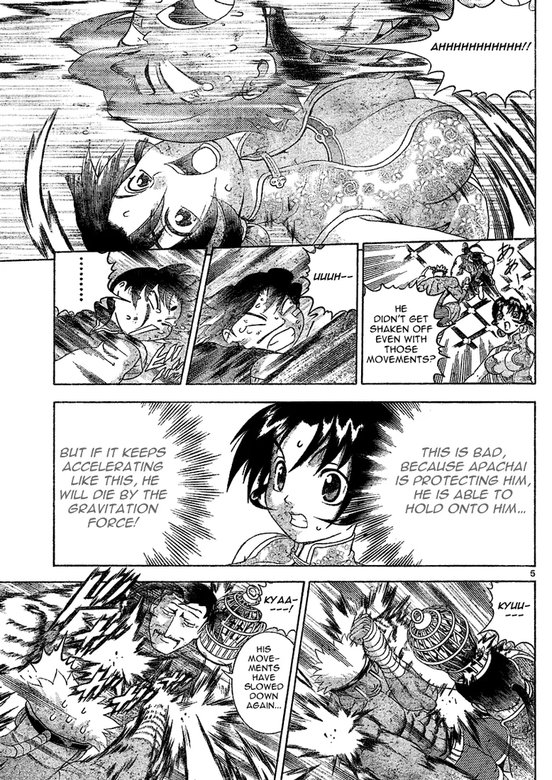 Read Historys Strongest Disciple Kenichi en Manga Online