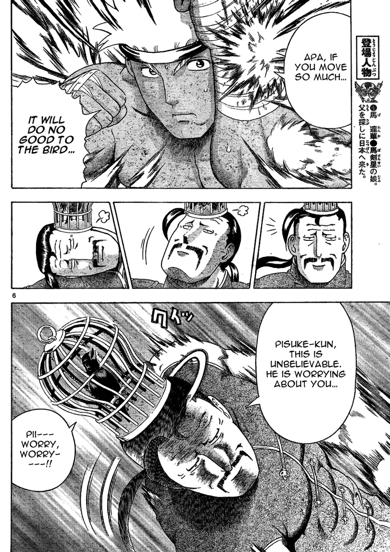Read Historys Strongest Disciple Kenichi en Manga Online