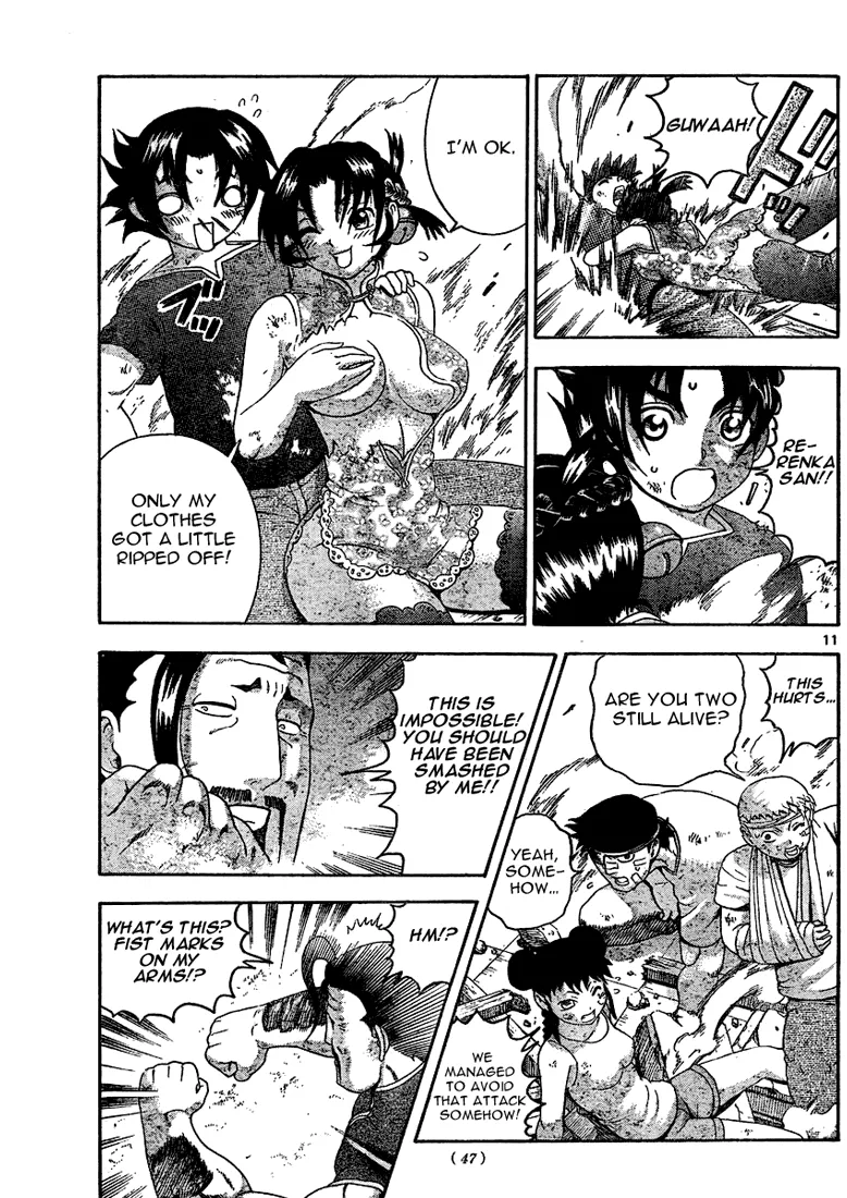 Read Historys Strongest Disciple Kenichi en Manga Online