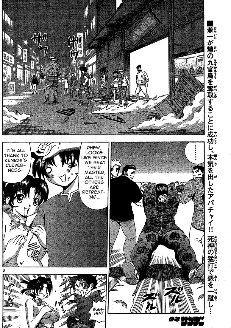 Read Historys Strongest Disciple Kenichi en Manga Online