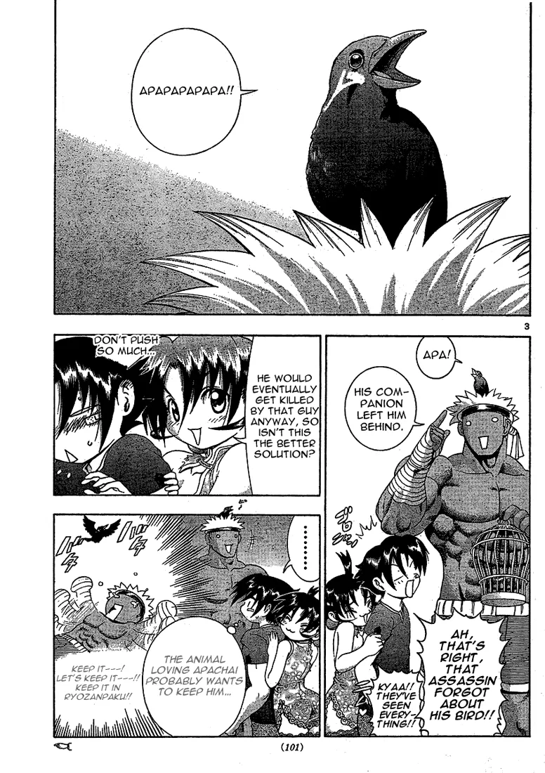 Read Historys Strongest Disciple Kenichi en Manga Online
