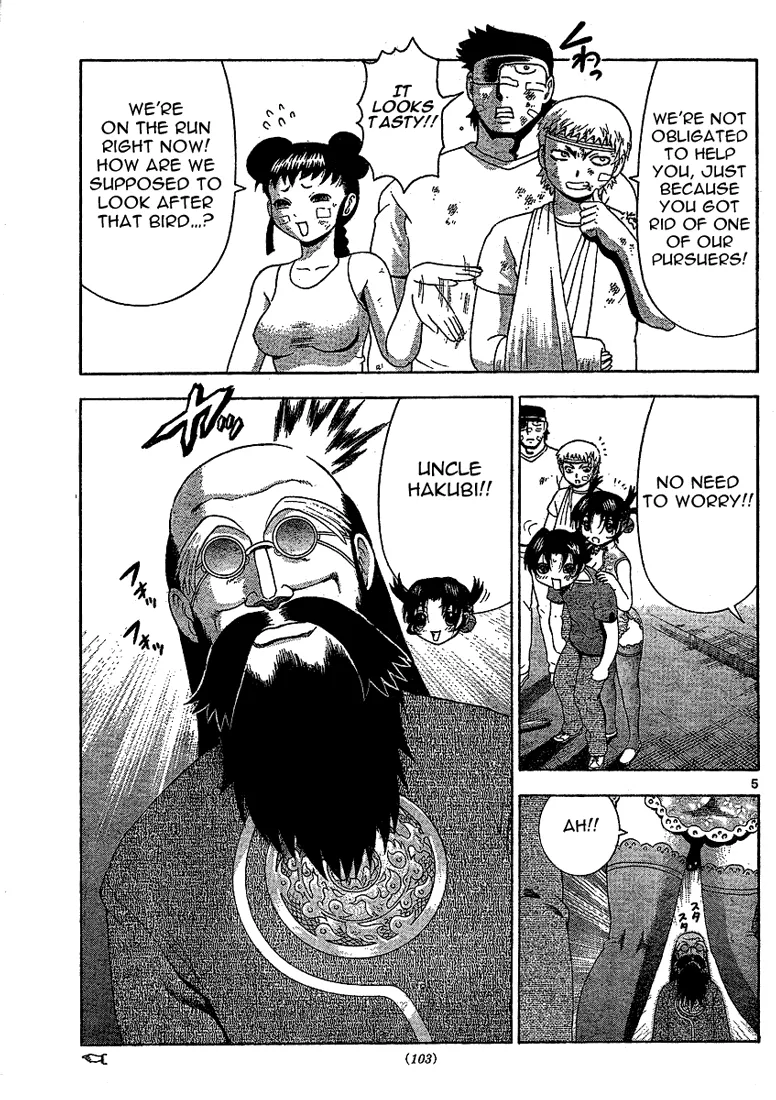 Read Historys Strongest Disciple Kenichi en Manga Online