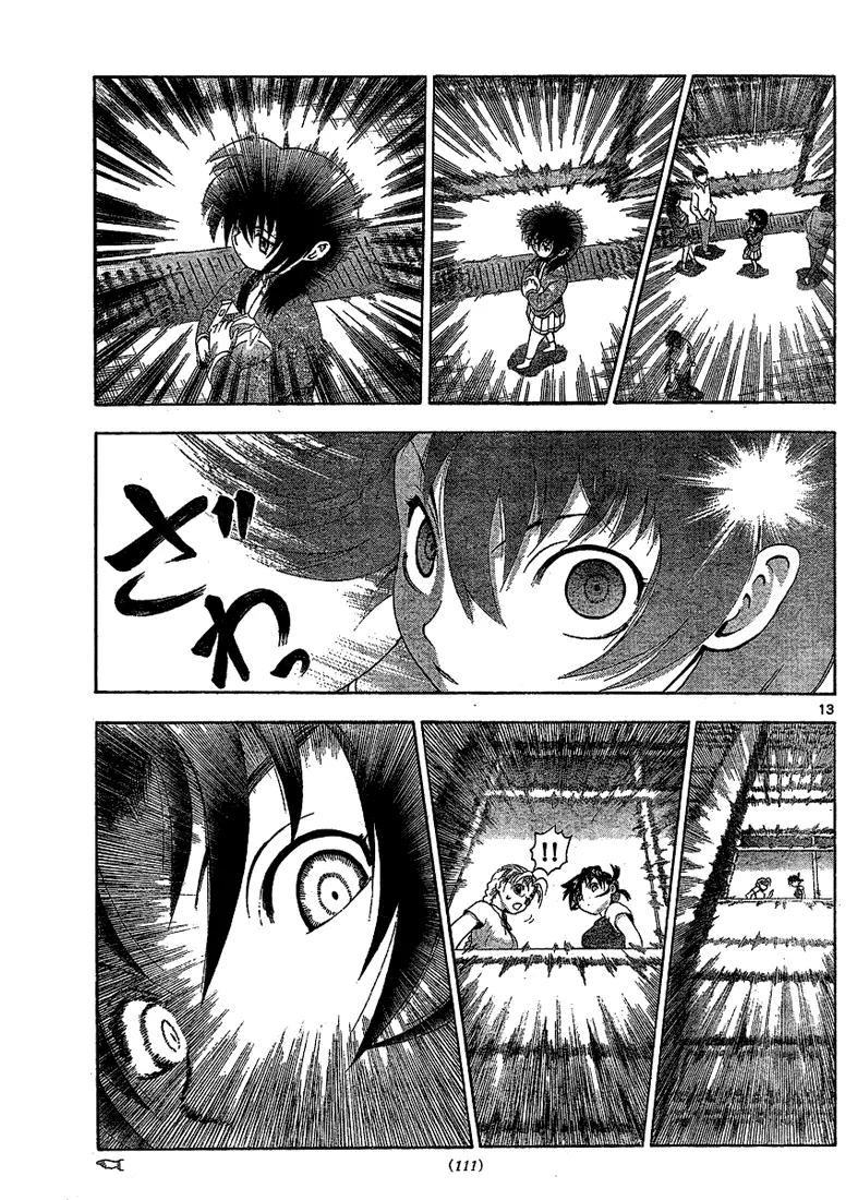 Read Historys Strongest Disciple Kenichi en Manga Online