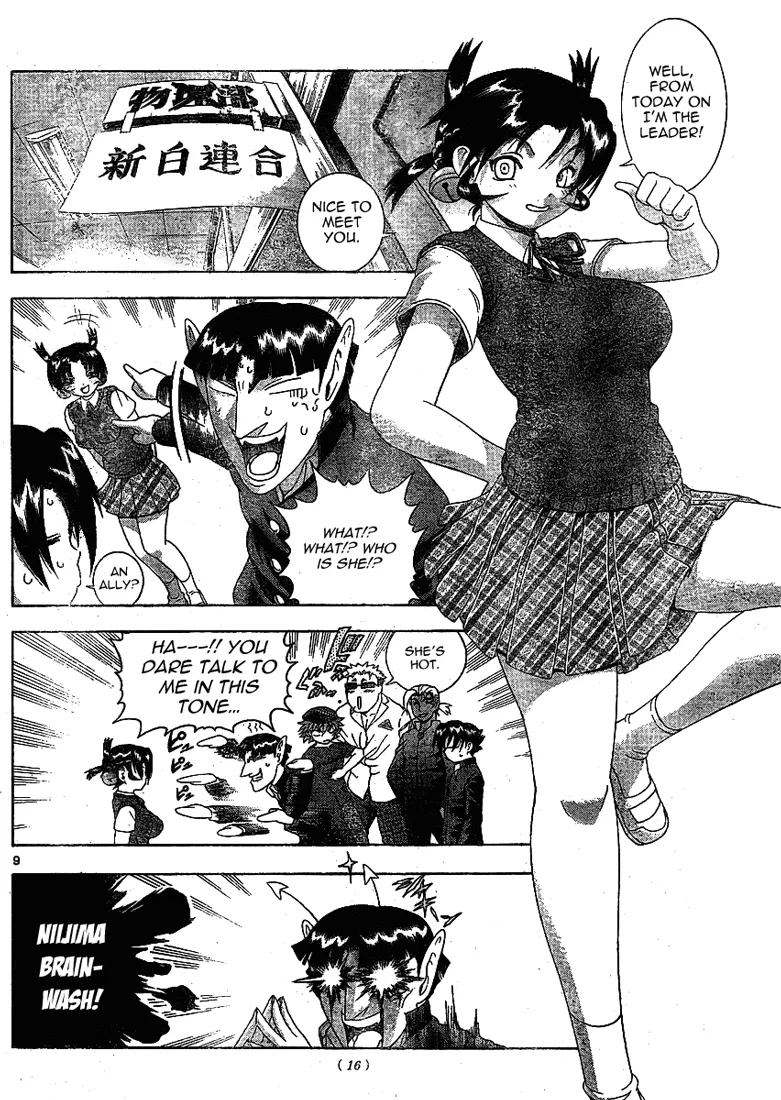 Read Historys Strongest Disciple Kenichi en Manga Online