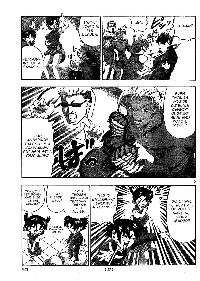 Read Historys Strongest Disciple Kenichi en Manga Online