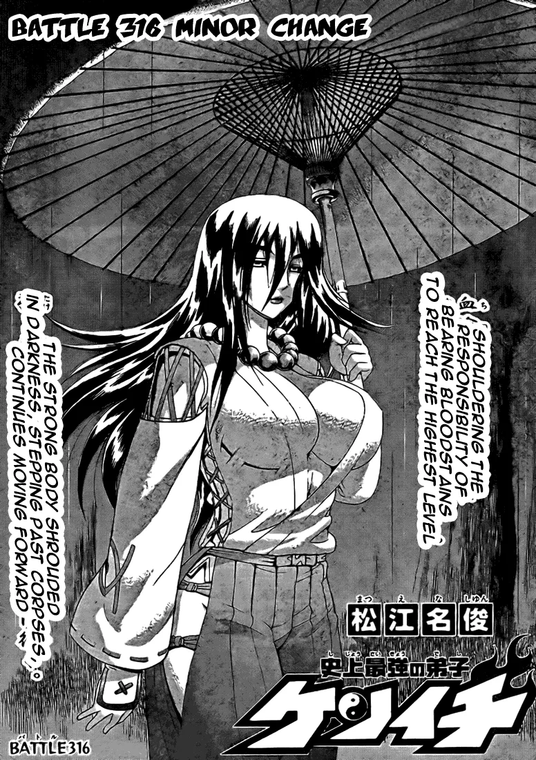 Read Historys Strongest Disciple Kenichi en Manga Online