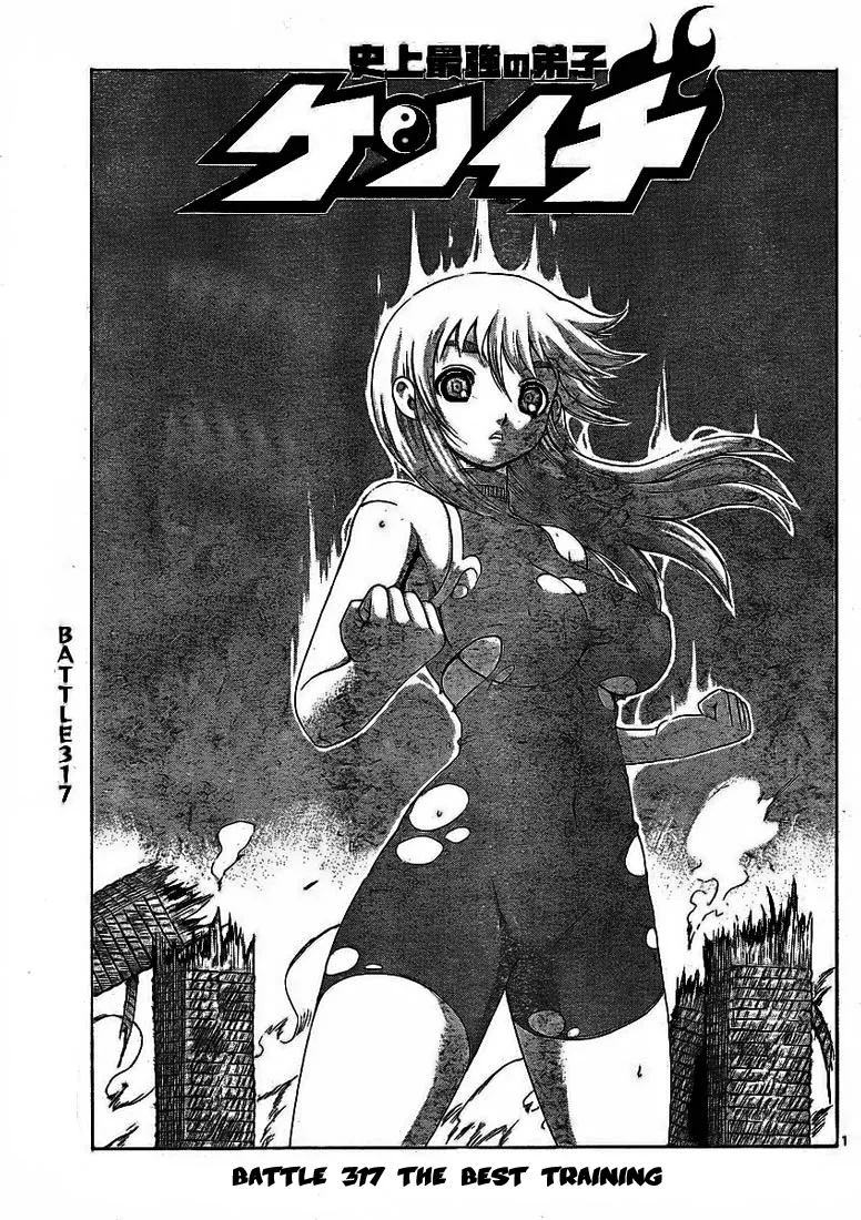 Read Historys Strongest Disciple Kenichi en Manga Online