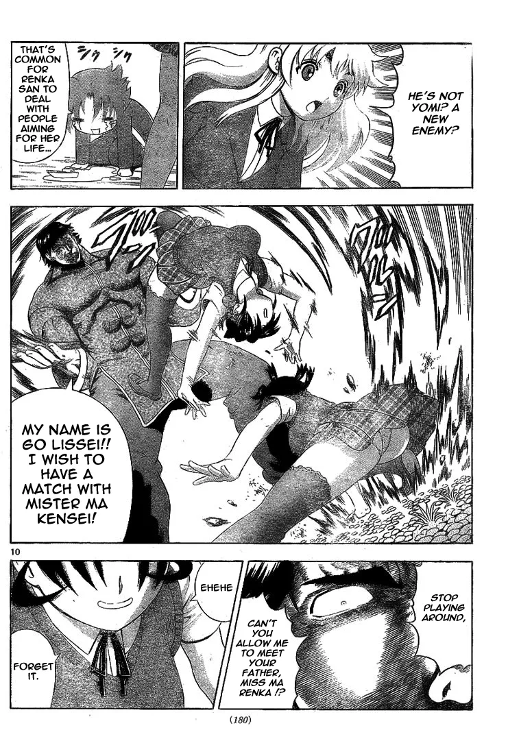 Read Historys Strongest Disciple Kenichi en Manga Online