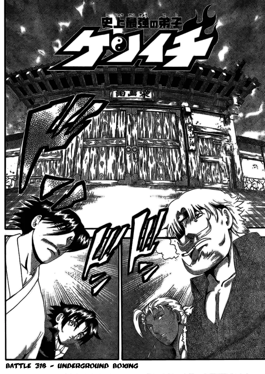 Read Historys Strongest Disciple Kenichi en Manga Online