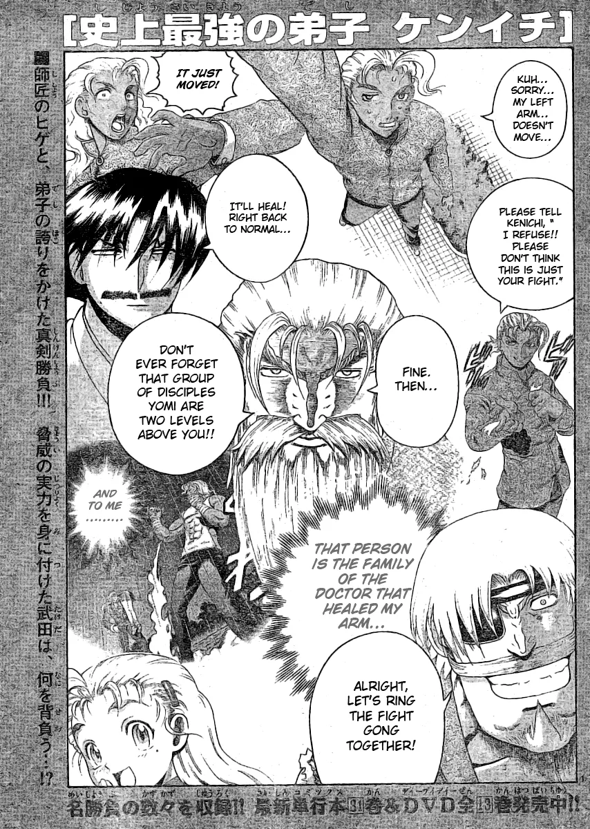 Read Historys Strongest Disciple Kenichi en Manga Online