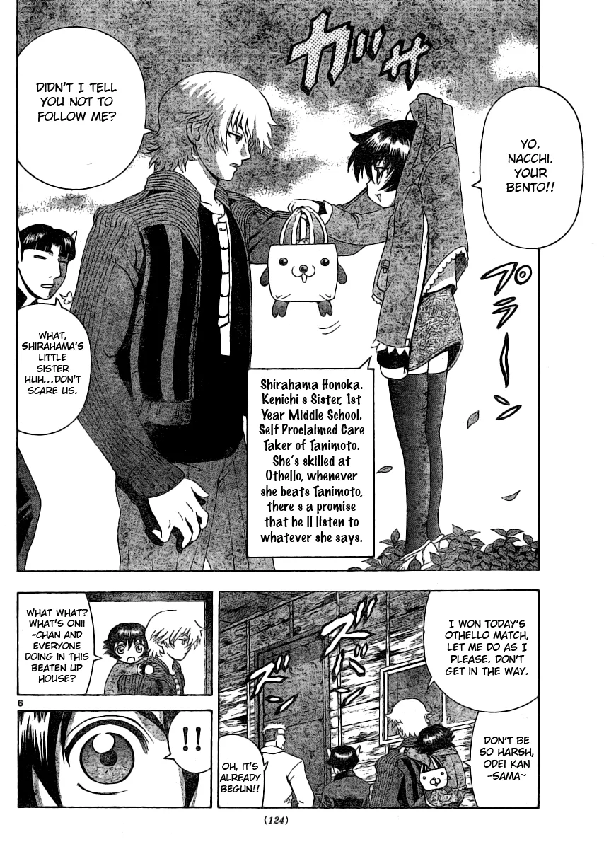 Read Historys Strongest Disciple Kenichi en Manga Online