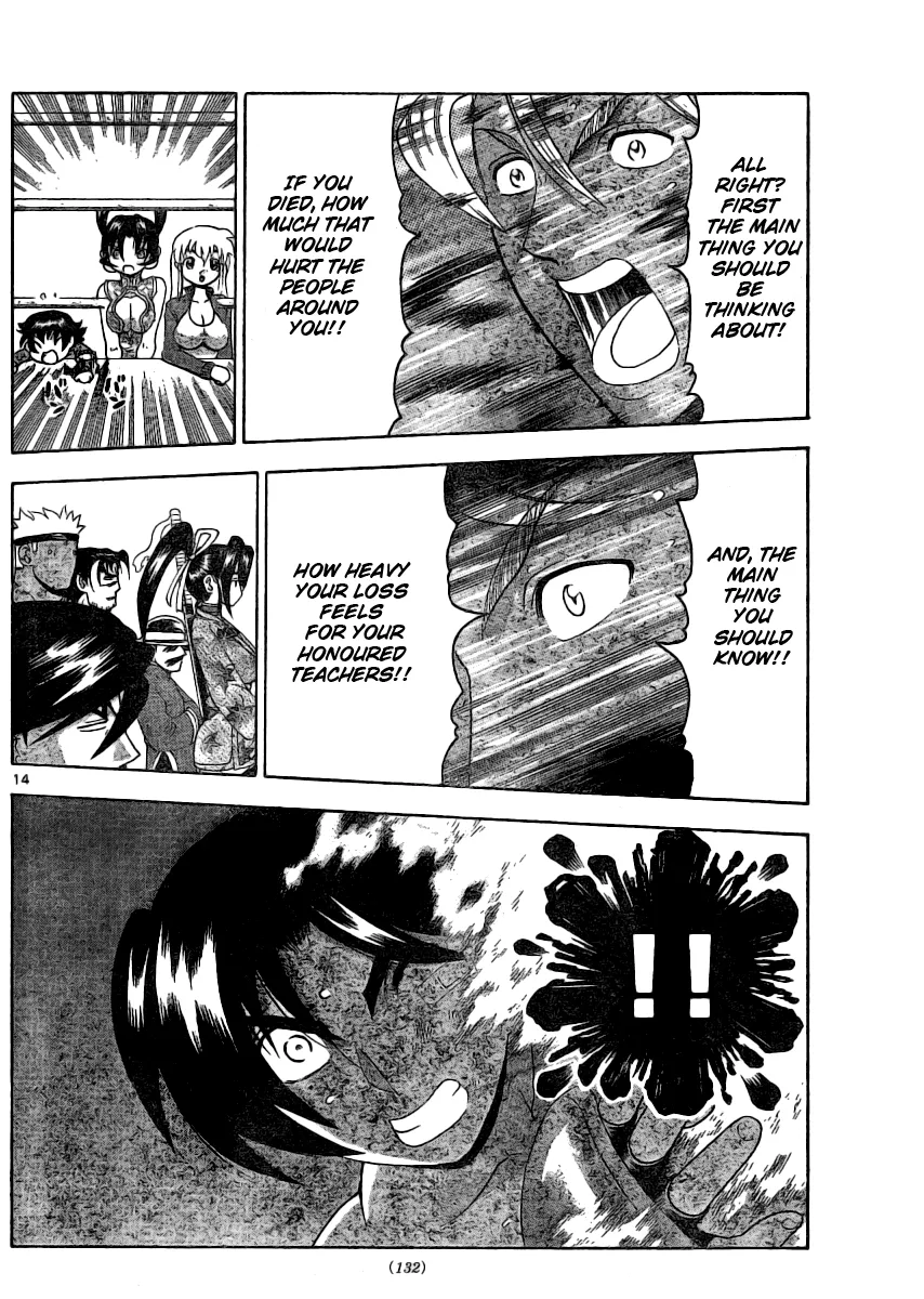 Read Historys Strongest Disciple Kenichi en Manga Online
