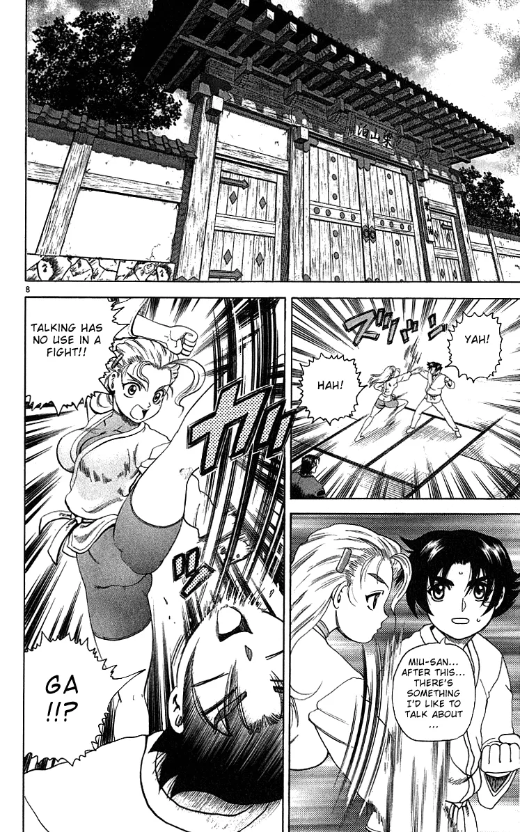 Read Historys Strongest Disciple Kenichi en Manga Online