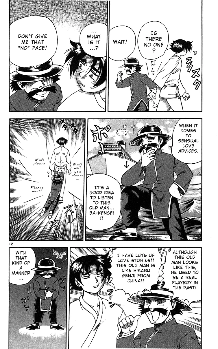 Read Historys Strongest Disciple Kenichi en Manga Online