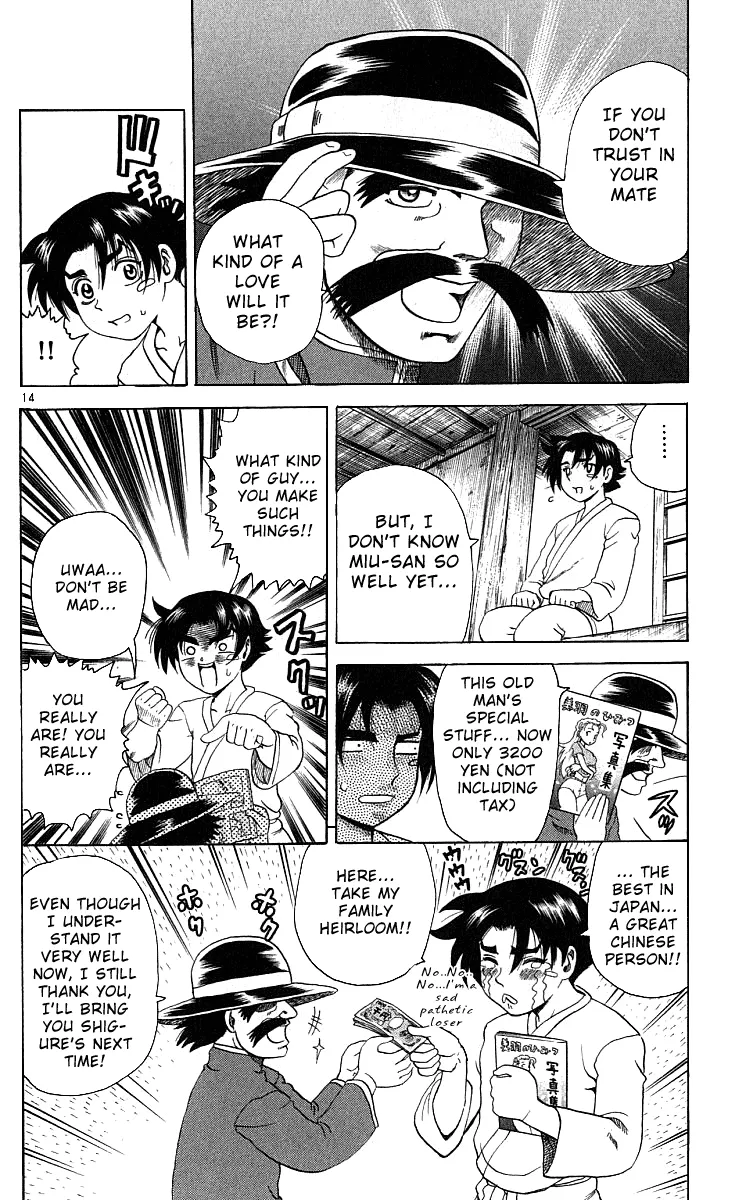 Read Historys Strongest Disciple Kenichi en Manga Online