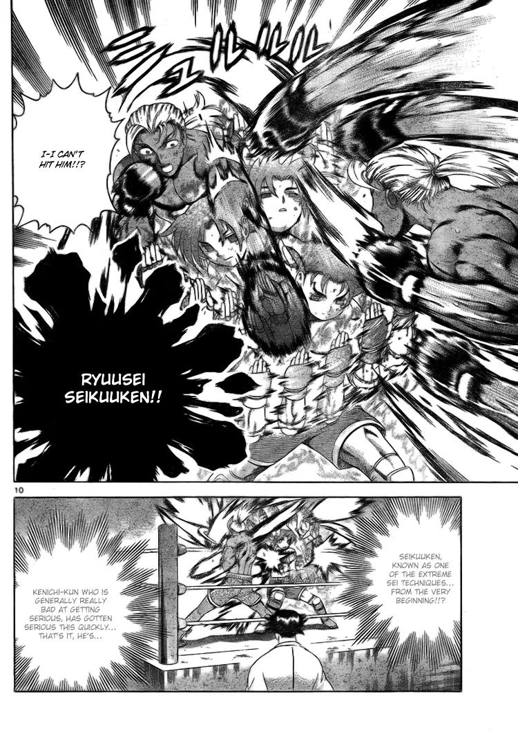 Read Historys Strongest Disciple Kenichi en Manga Online