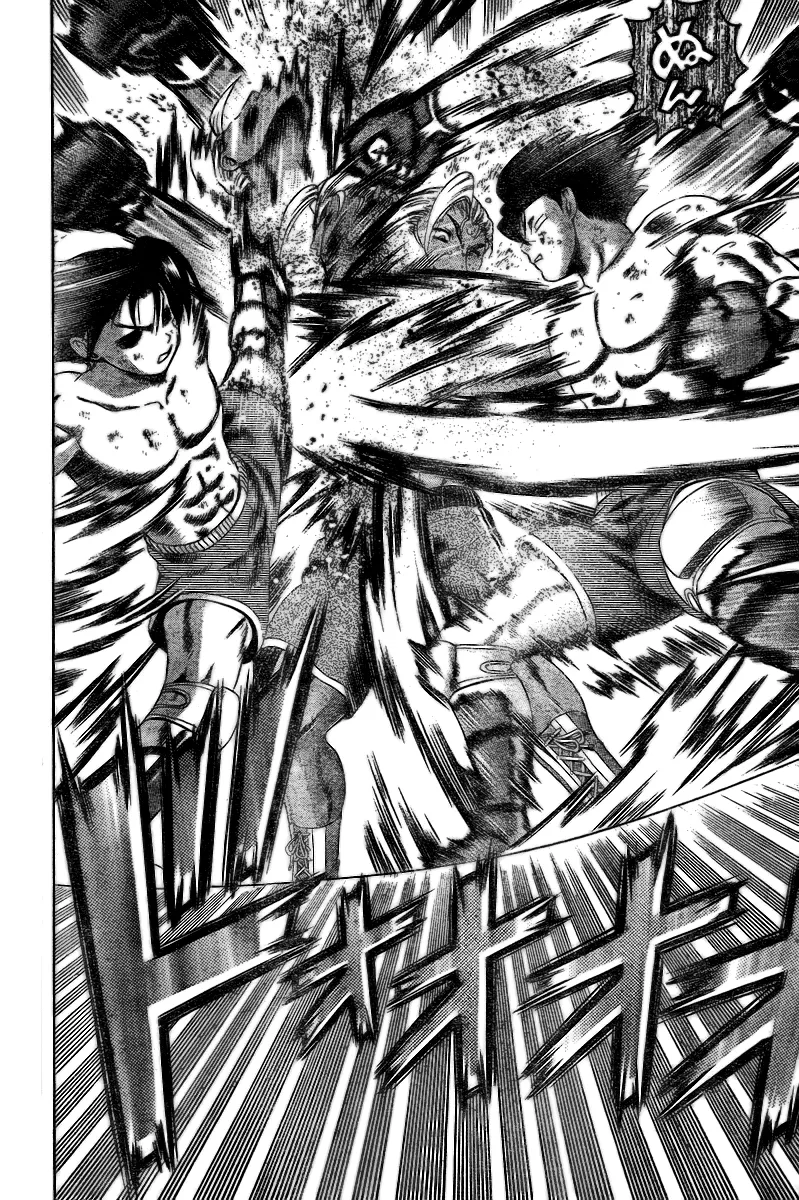 Read Historys Strongest Disciple Kenichi en Manga Online