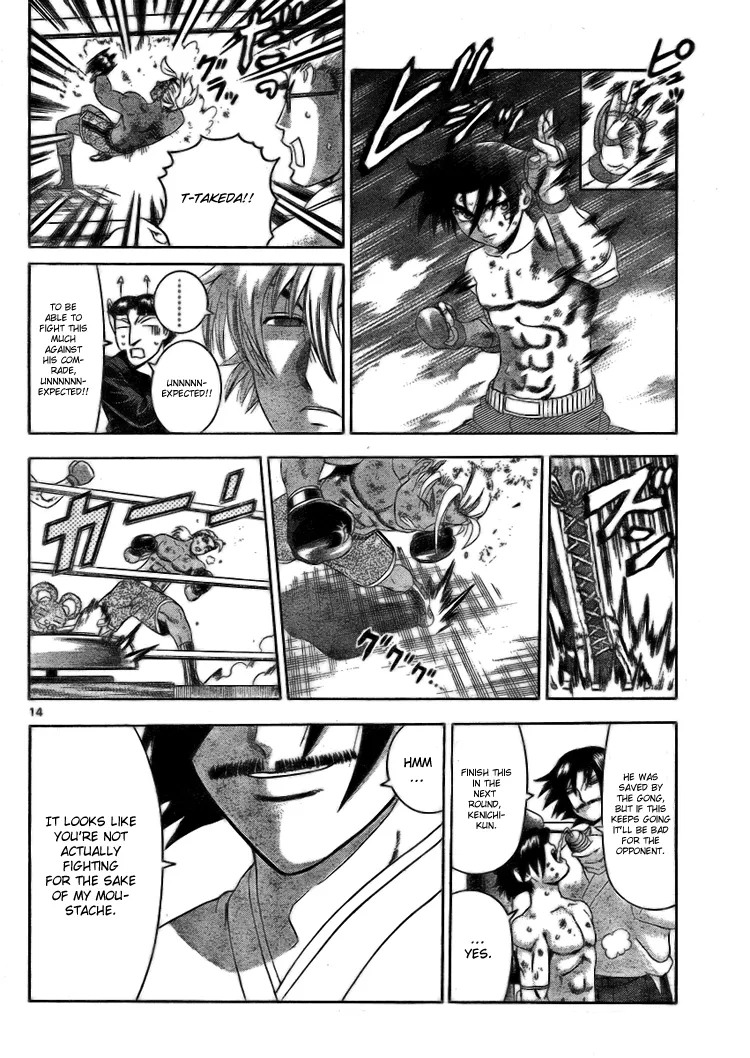 Read Historys Strongest Disciple Kenichi en Manga Online