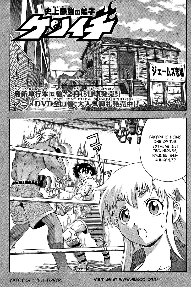 Read Historys Strongest Disciple Kenichi en Manga Online