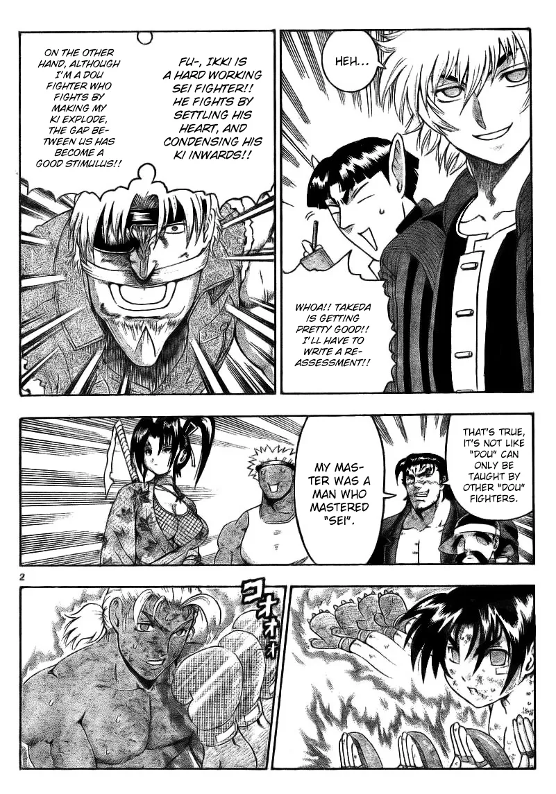 Read Historys Strongest Disciple Kenichi en Manga Online