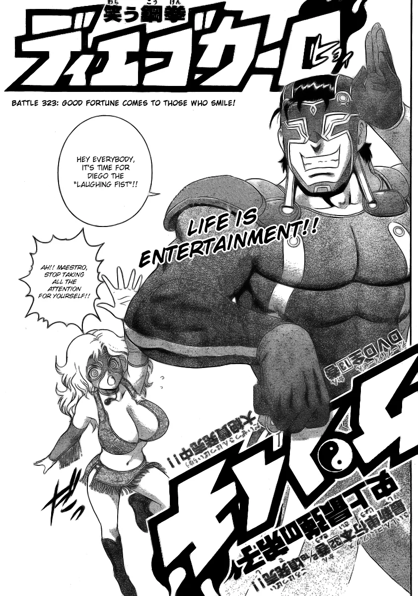 Read Historys Strongest Disciple Kenichi en Manga Online