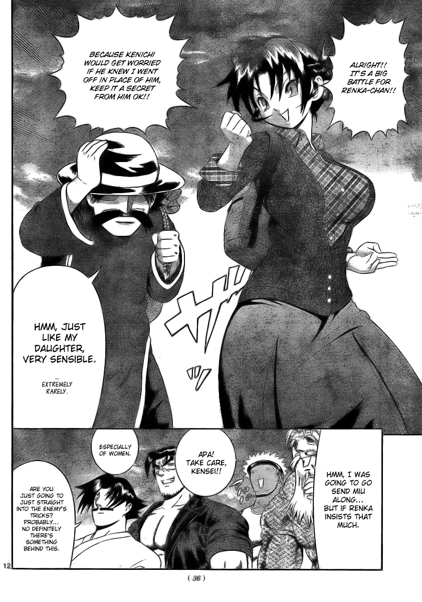 Read Historys Strongest Disciple Kenichi en Manga Online