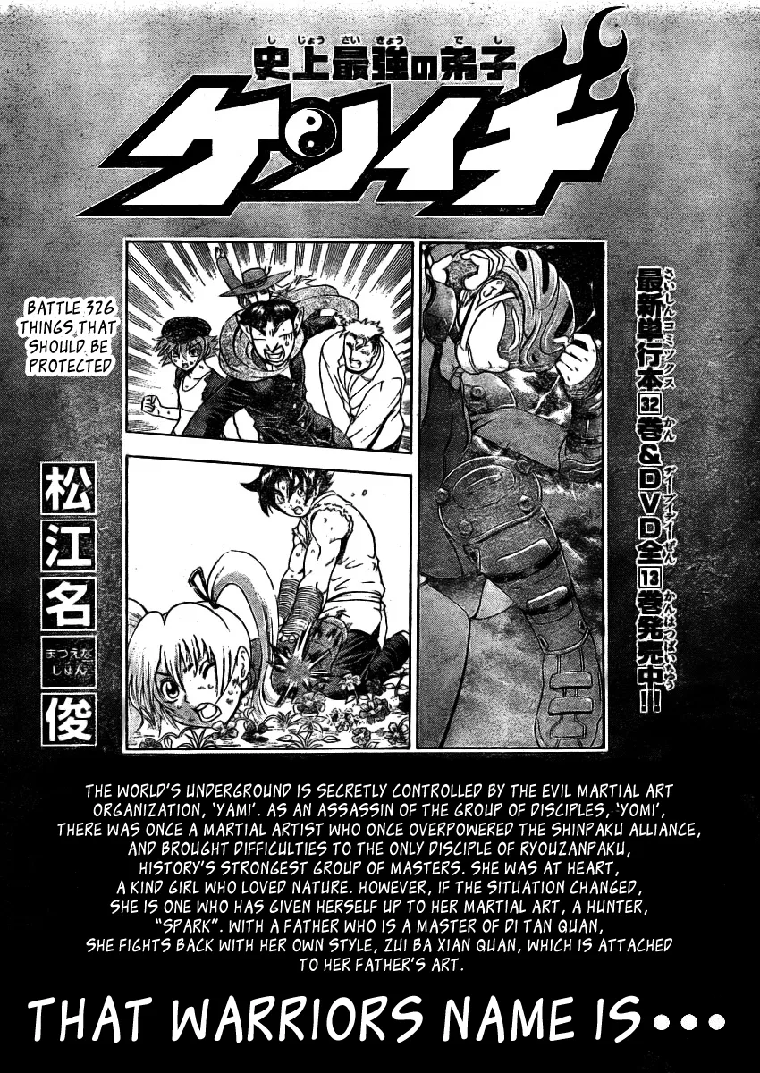 Read Historys Strongest Disciple Kenichi en Manga Online