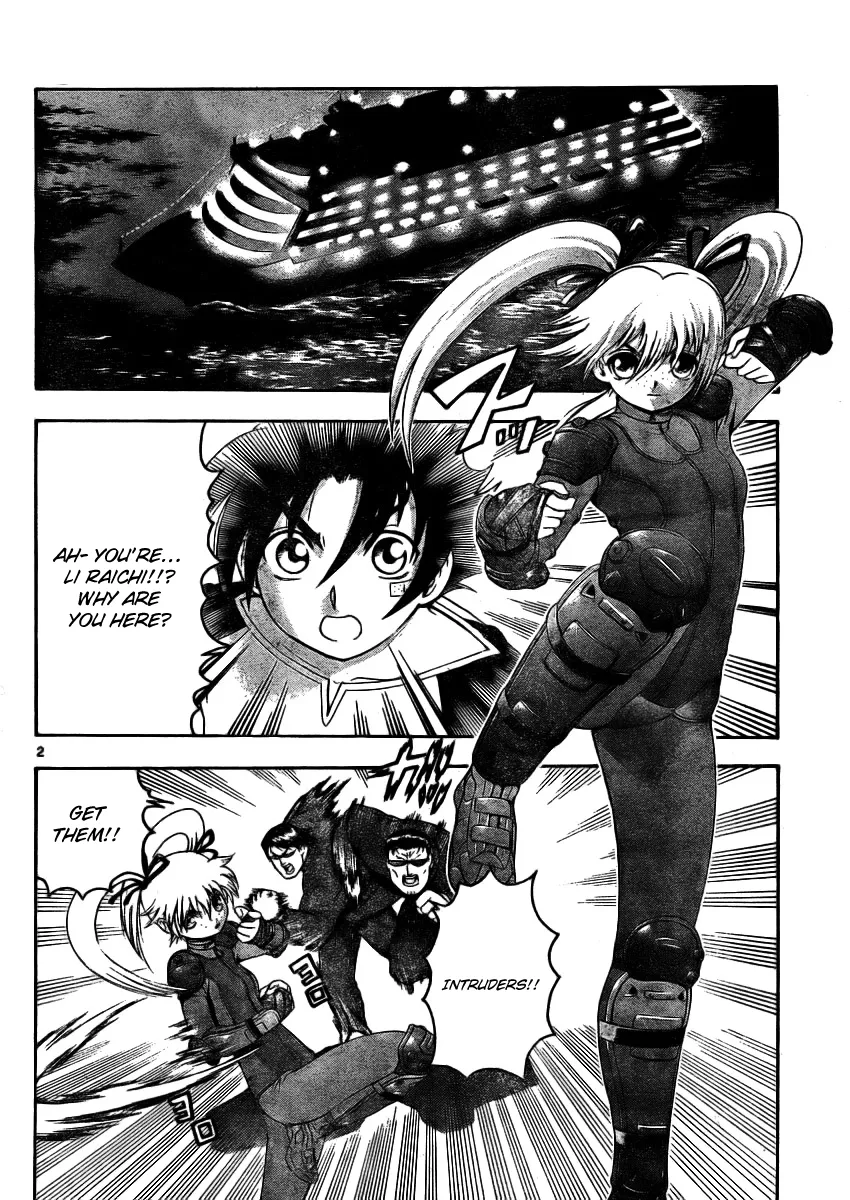 Read Historys Strongest Disciple Kenichi en Manga Online
