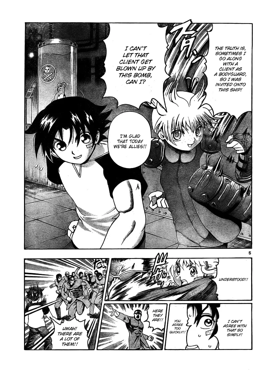 Read Historys Strongest Disciple Kenichi en Manga Online