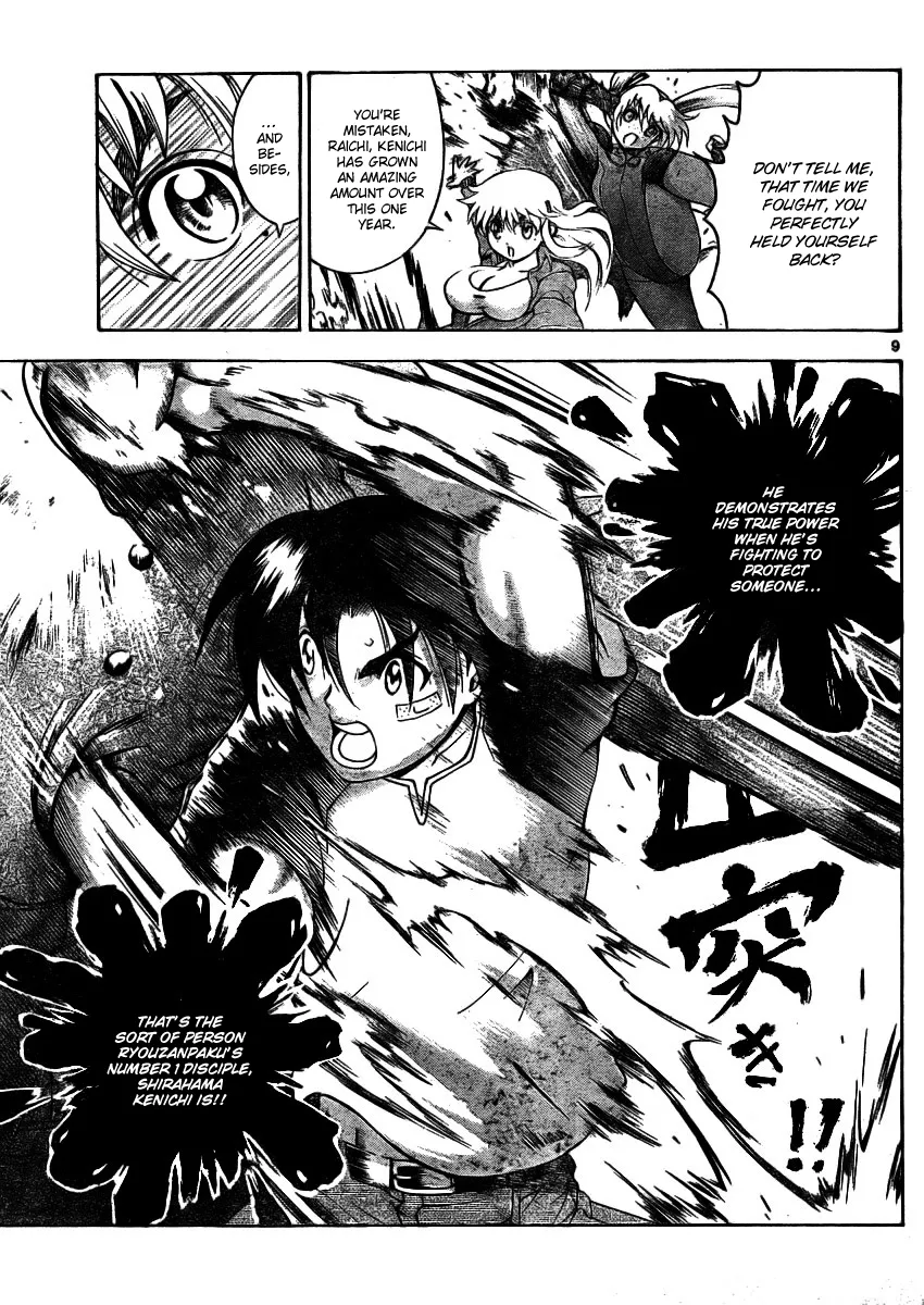 Read Historys Strongest Disciple Kenichi en Manga Online