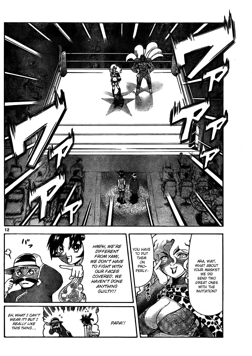 Read Historys Strongest Disciple Kenichi en Manga Online