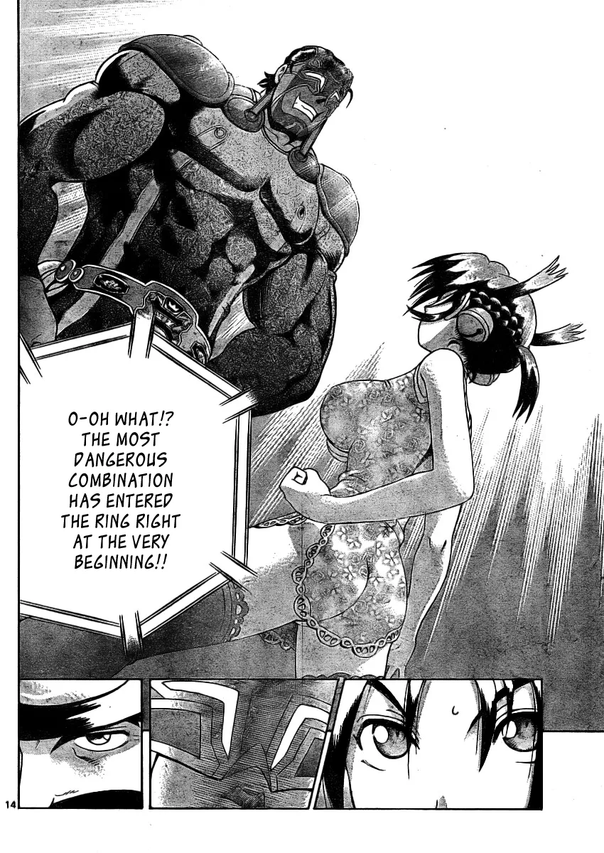 Read Historys Strongest Disciple Kenichi en Manga Online