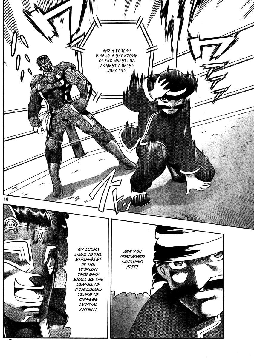 Read Historys Strongest Disciple Kenichi en Manga Online