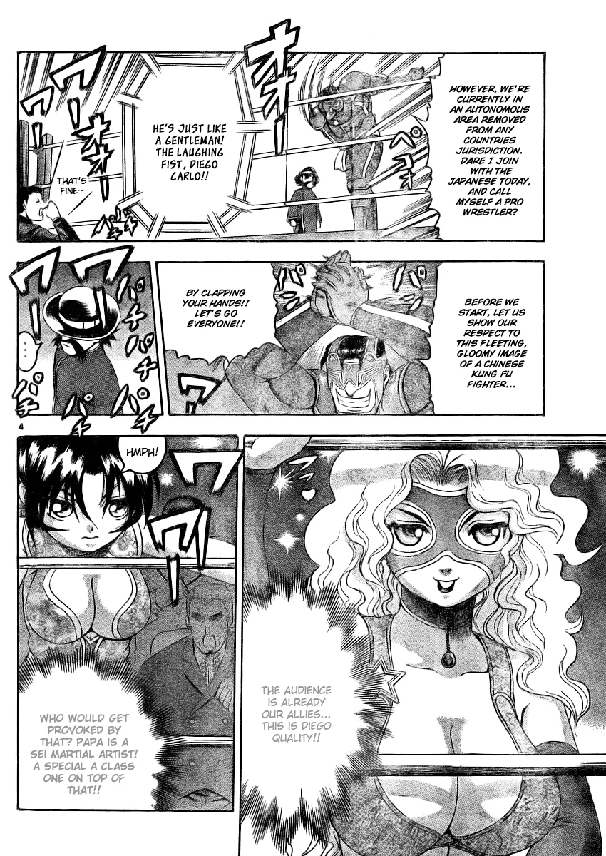 Read Historys Strongest Disciple Kenichi en Manga Online