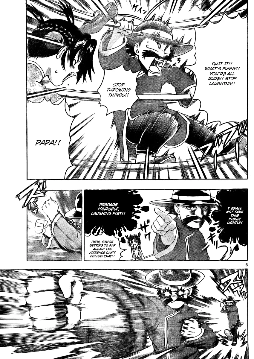 Read Historys Strongest Disciple Kenichi en Manga Online