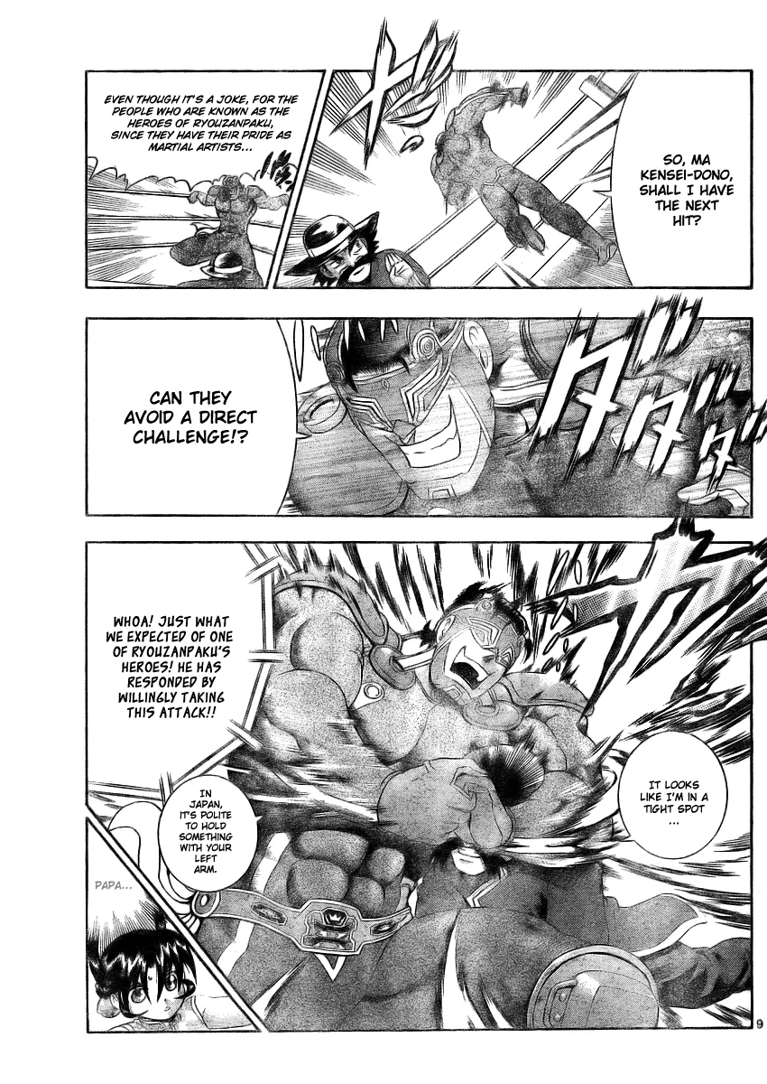 Read Historys Strongest Disciple Kenichi en Manga Online