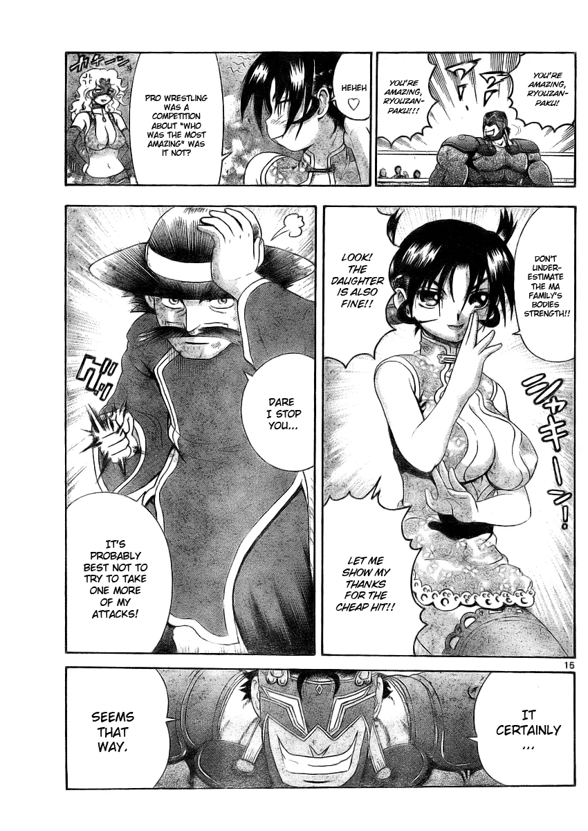 Read Historys Strongest Disciple Kenichi en Manga Online