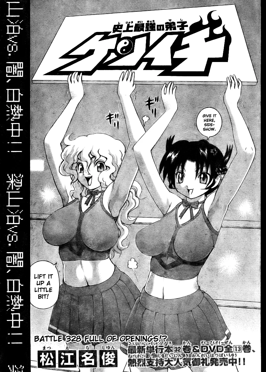 Read Historys Strongest Disciple Kenichi en Manga Online