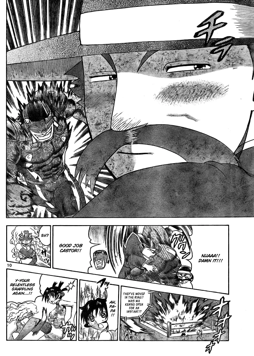 Read Historys Strongest Disciple Kenichi en Manga Online