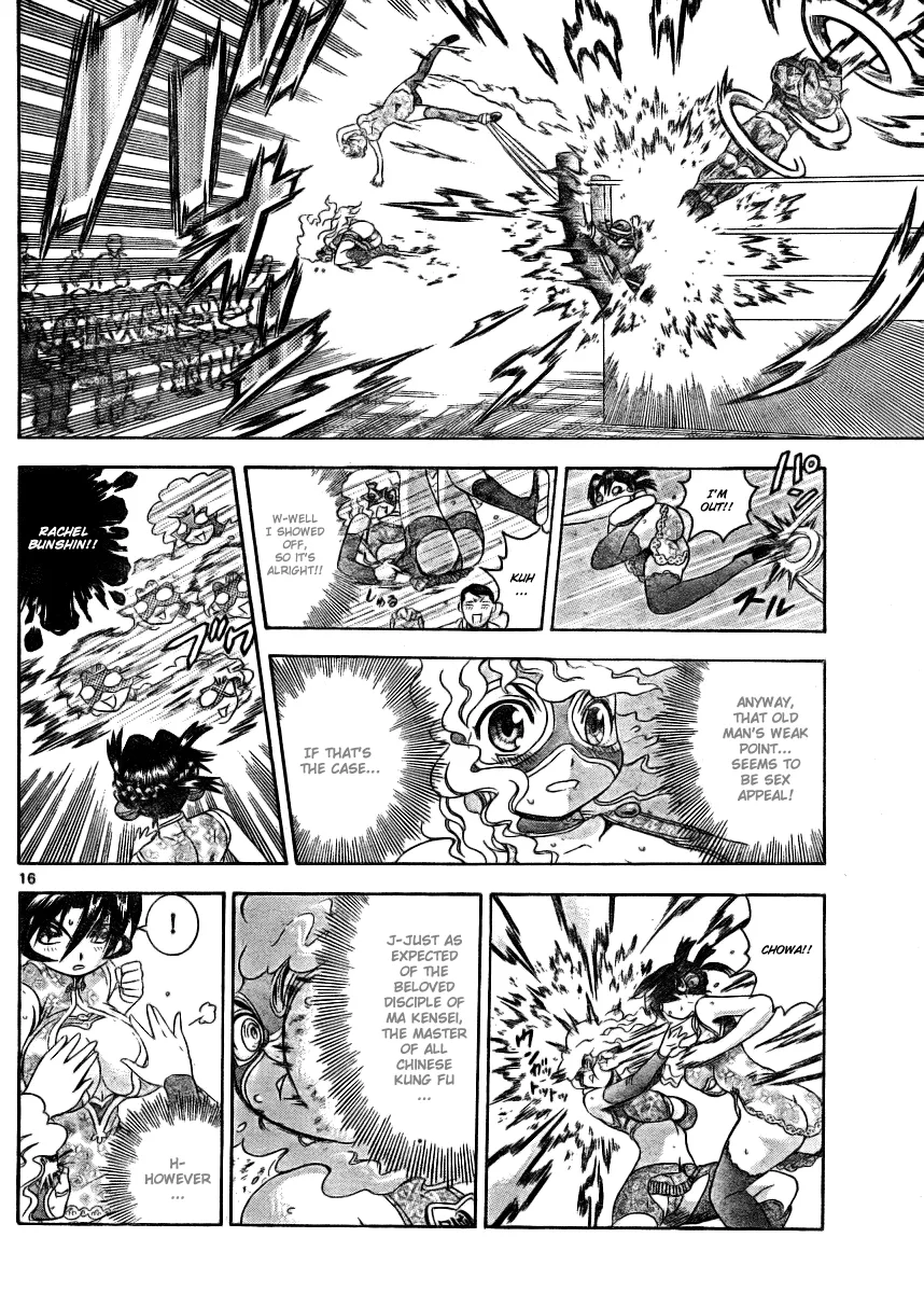 Read Historys Strongest Disciple Kenichi en Manga Online