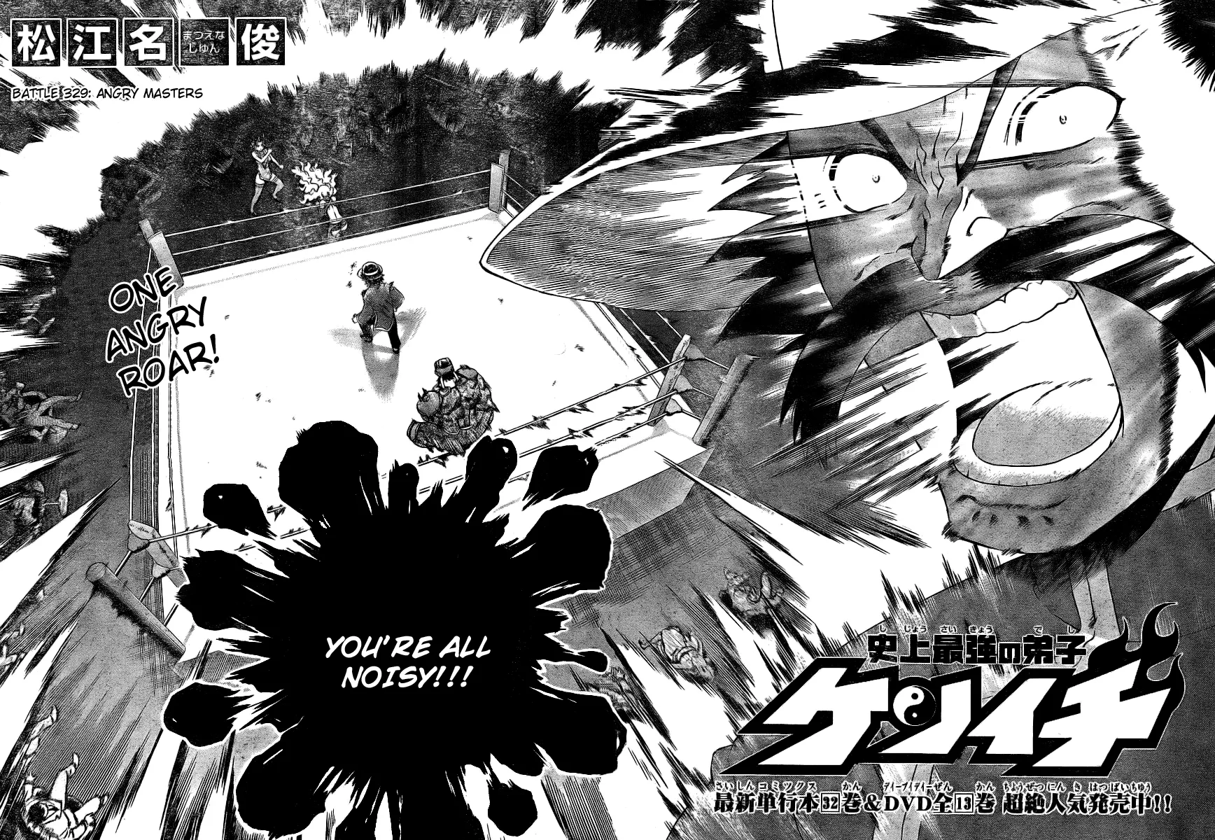 Read Historys Strongest Disciple Kenichi en Manga Online
