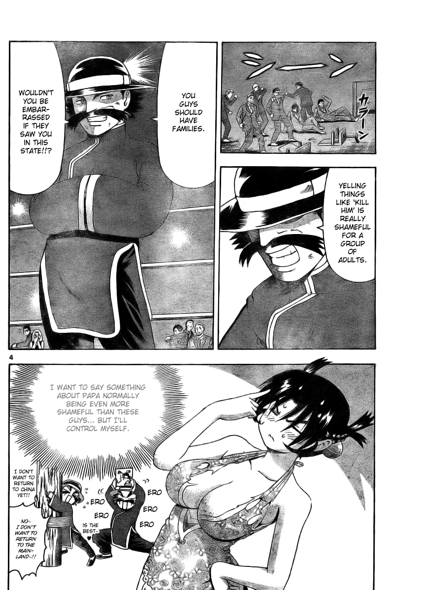 Read Historys Strongest Disciple Kenichi en Manga Online