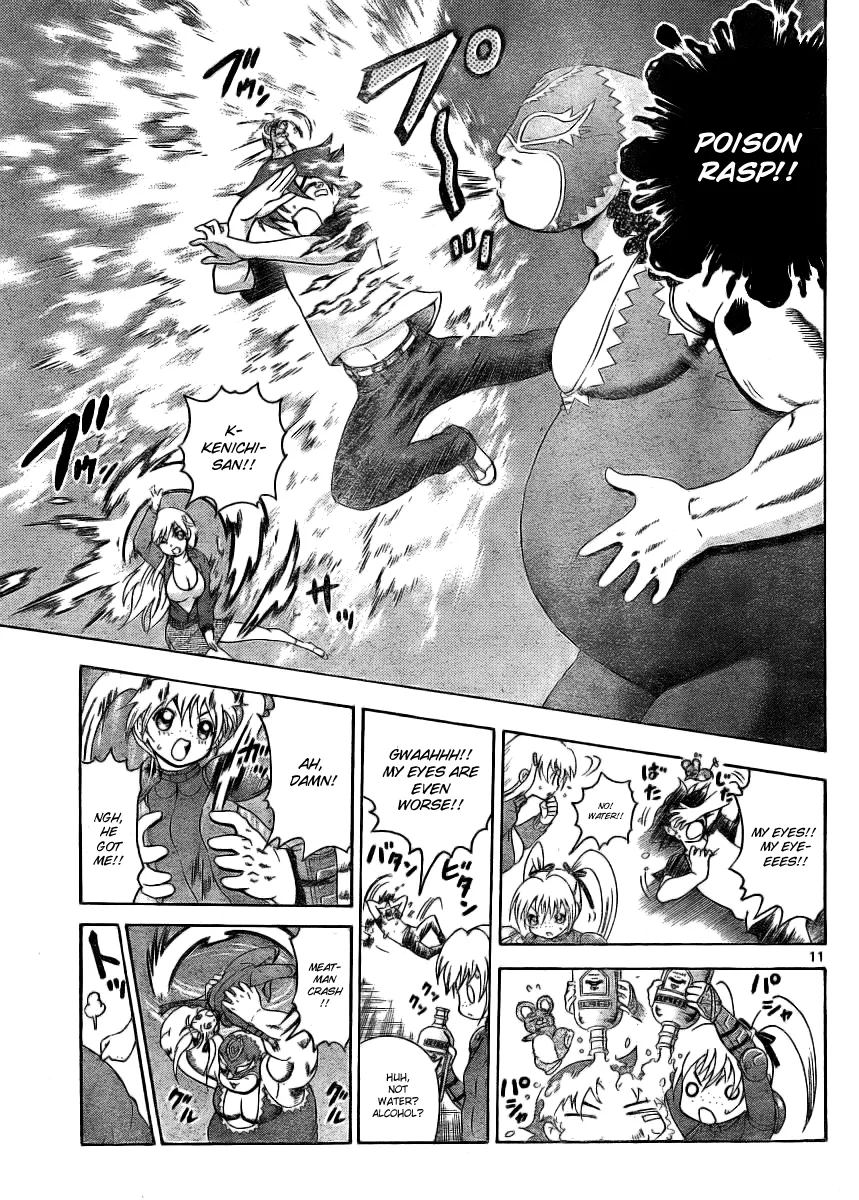Read Historys Strongest Disciple Kenichi en Manga Online