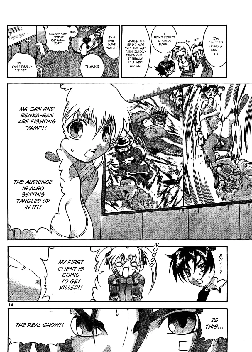 Read Historys Strongest Disciple Kenichi en Manga Online