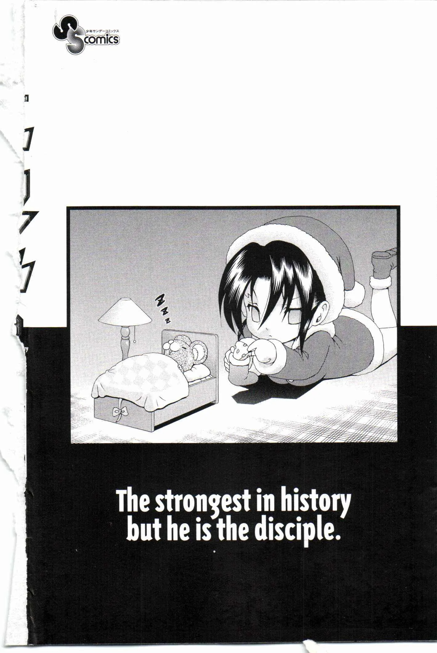 Read Historys Strongest Disciple Kenichi en Manga Online