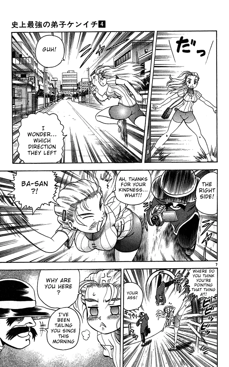 Read Historys Strongest Disciple Kenichi en Manga Online